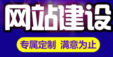 深圳網(wǎng)站建設(shè)：找尋網(wǎng)站內(nèi)容的技巧你都知道嗎？