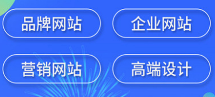 深圳網(wǎng)站建設(shè)