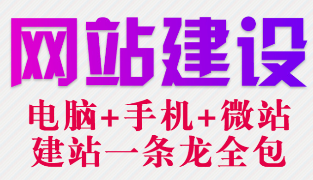  深圳網(wǎng)站建設(shè)之用戶體驗(yàn)為什么是網(wǎng)站優(yōu)化的魂！