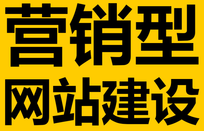 深圳網(wǎng)站建設(shè)：404頁(yè)面的作用遠(yuǎn)比想象的更重要