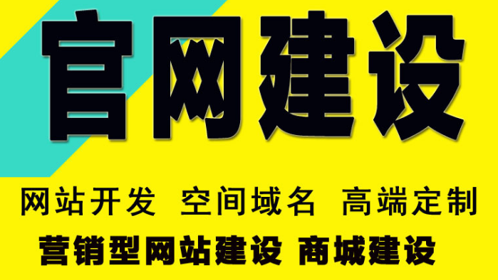 深圳網(wǎng)站建設(shè)：這款CMS系統(tǒng)最適合做網(wǎng)站優(yōu)化，你猜對(duì)了嗎？