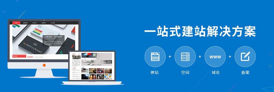深圳網(wǎng)址建設(shè)