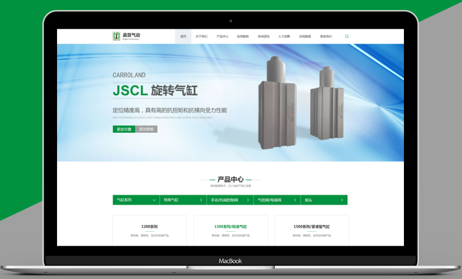 網(wǎng)站建設(shè)多少錢(qián)？包含哪些費(fèi)用