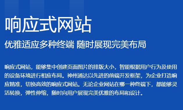 深圳網站建設廣告位合理布局很重要！
