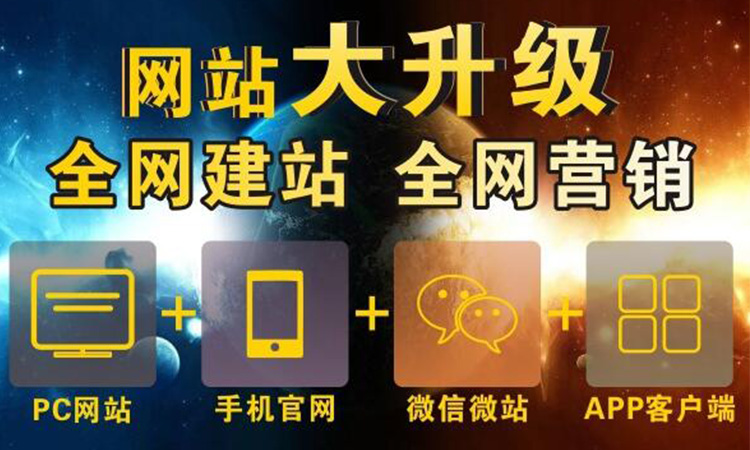 深圳網(wǎng)站建設(shè)為什么大企業(yè)做的網(wǎng)站比較大氣！