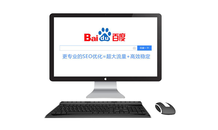 深圳網站優(yōu)化怎么會很多用戶說沒有效果！
