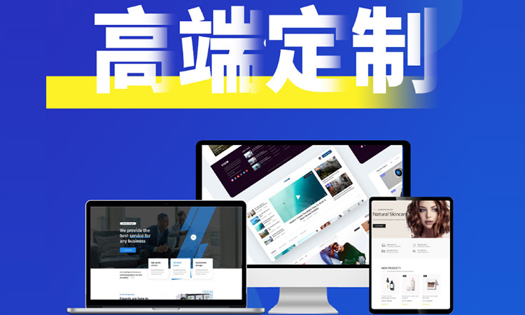 深圳網(wǎng)站建設(shè)過(guò)程中，網(wǎng)站如何才能夠提升權(quán)重！
