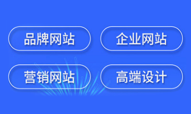 深圳網(wǎng)站建設(shè)之如何把404頁(yè)面變成寶貝！
