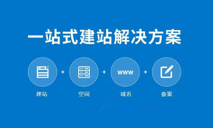 深圳網站建設網站的代碼結構不可忽視！