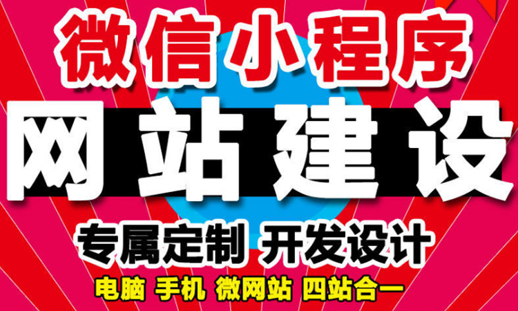 深圳網(wǎng)站建設(shè)后期如何提升網(wǎng)站的詞庫